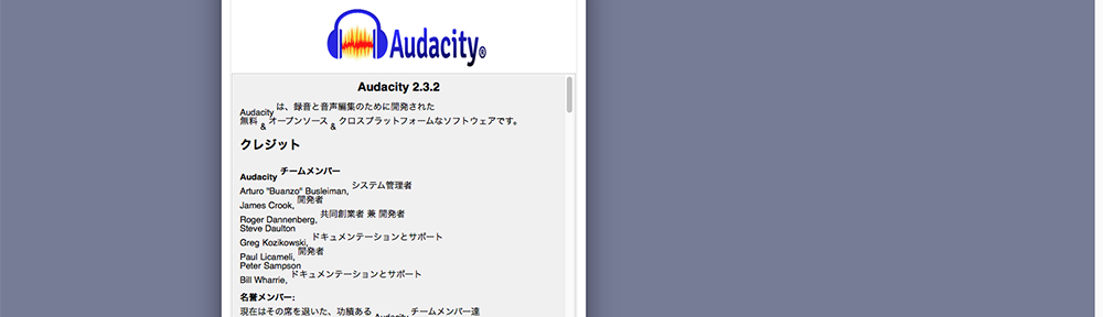 audacity_eye