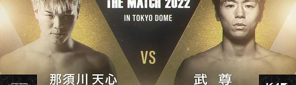 the_match2022