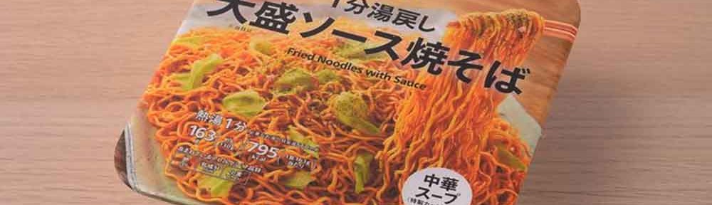 7yakisoba