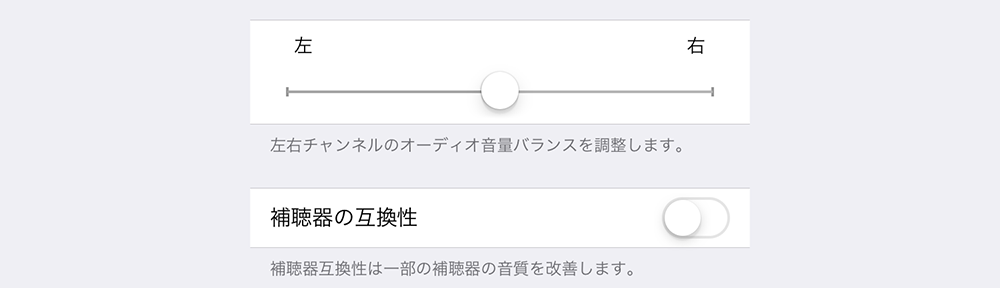 accessibility