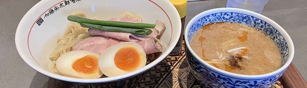 miso_tsuke