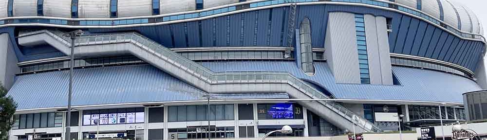 kyocera_dome