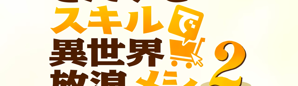 tonsuki_eye