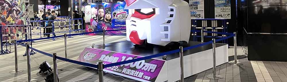 gundam_head