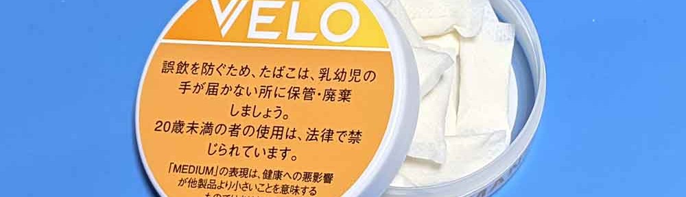 velo