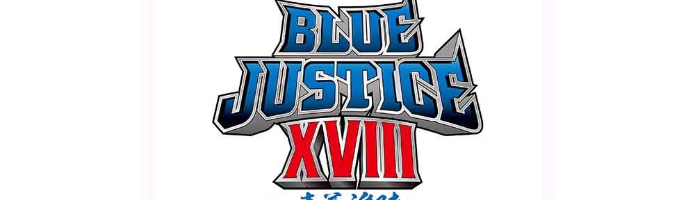 blue justice xviii-logo