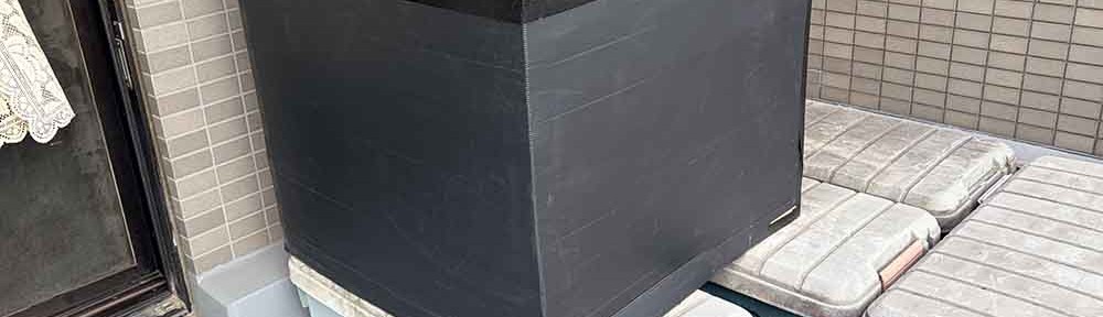 blackbox