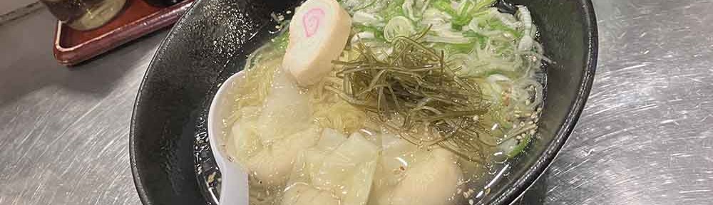 goryou