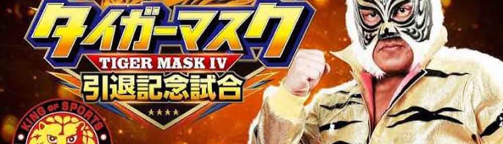 tigermask4