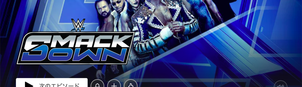 smackdown_netflix