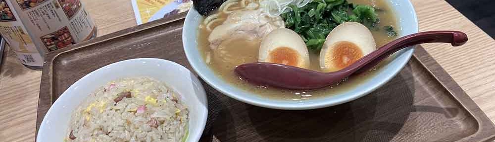 renge_noukou